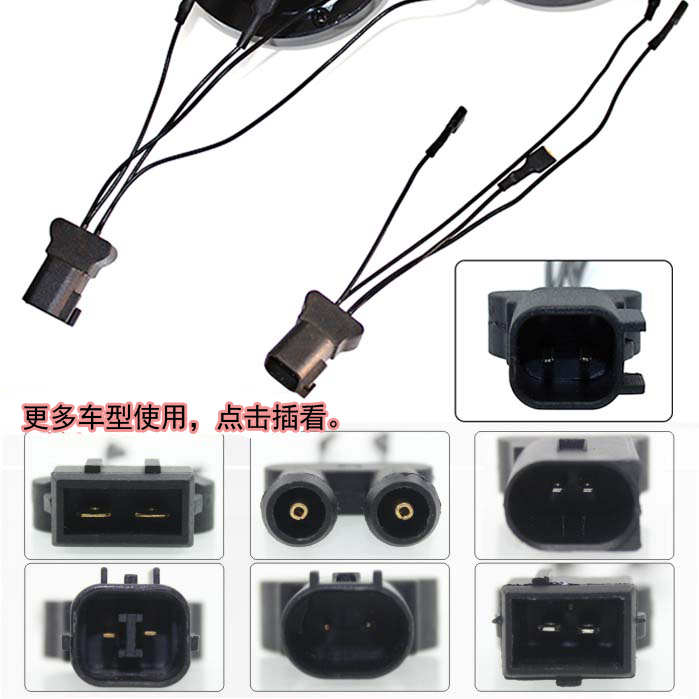 汽车鸣笛喇叭专用免破线无损改装线束转换插头汽车喇叭专用插头在类目 汽车/用品/配件/改装, 汽车影音/车用电子/电器, 汽车影音, 汽车喇叭/高音头中 - 来自Buy2taobao.com提供专业的淘宝代购服务