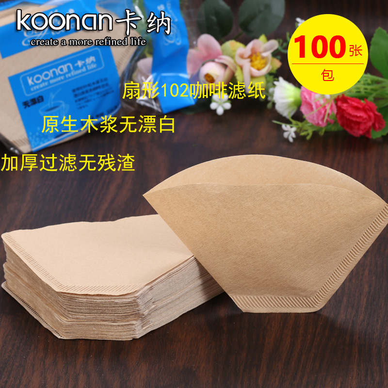 102無漂白手沖咖啡粉濾紙壹次性家用咖啡壺梯扇形收納小袋子100片在類目 餐飲具, 咖啡器具, 咖啡濾紙中 - 來自Buy2taobao.com提供專業的淘寶代購服務