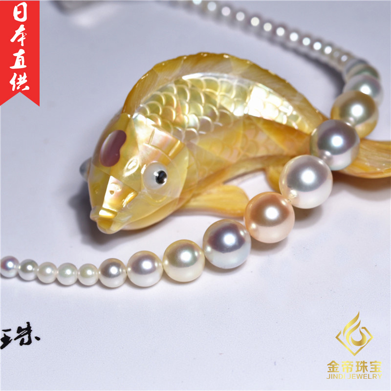 金帝珠宝 日本akoya七彩珍珠手链 镜面光 海水珍珠手链 珍珠|msdalam kategori barang kemas/berlian/Emerald/emas, mutiara asli (baru), barang kemas - dari Buy2taobao.com untuk memberikan perkhidmatan ejen Taobao profesional membeli