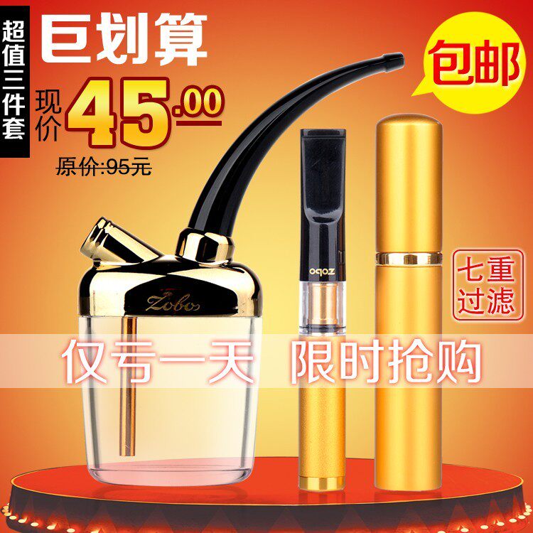 ZOBO real genuine gold cigarette holder in the second generation cigarette holder filter recycling-cleaning