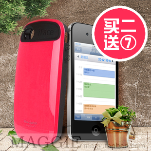  iFace苹果4手机套 iphone5保护壳 iphone4s手机壳女 硅胶情侣外壳