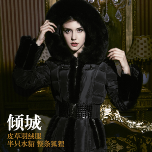  高端  整条狐狸半条水貂 奢华新款长款皮草羽绒服女【倾城】