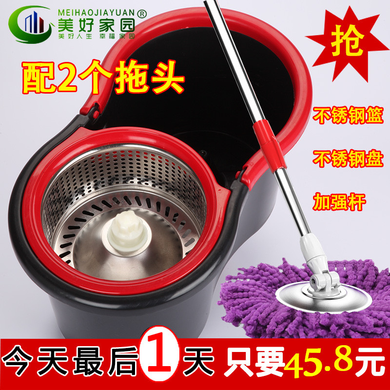 办公室好神不锈钢自动脱水拖把桶旋转拖把手压伸缩拖把套装包邮在类目 家庭/个人清洁工具, 家务/地板清洁用具, 旋转拖把中 - 来自Buy2taobao.com提供专业的淘宝代购服务