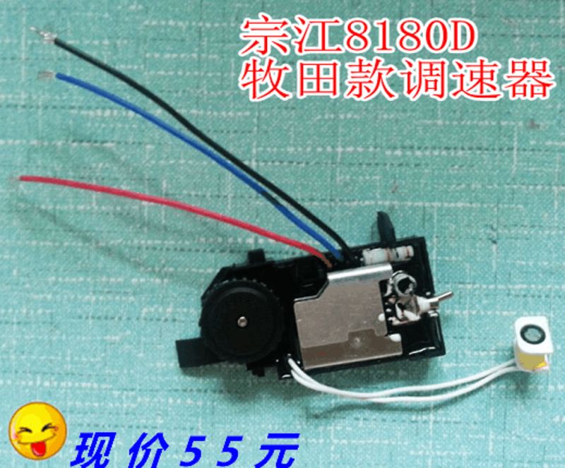 热销宗江8180D牧田款抛光机调速器电动工具带保护壳电子变速开关在类目 五金/工具, 电动工具, 抛光机中 - 来自Buy2taobao.com提供专业的淘宝代购服务