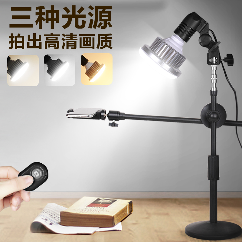 桌面手机支架文件静物拍摄翻拍架录像俯拍微课录视频书法直播画画|msdalam kategori Aksesori Digital 3C, Aksesori telefon bimbit, pemegang telefon/pemegang telefon bimbit - dari Buy2taobao.com untuk memberikan perkhidmatan ejen Taobao profesional membeli