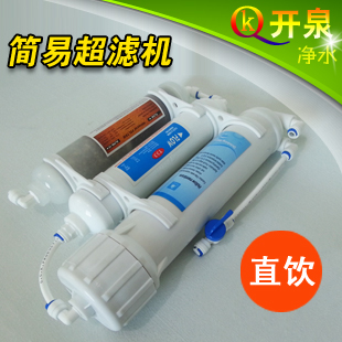 Red-billed birds simple and easy Ultrafiltration machine With flushing household kitchen Direct drinking Drinking Machine Water dispenser Water purifier partsin the Kitchen Appliances , Water Purifier category - from Buy2taobao.com to provide professional Taobao agent buy service