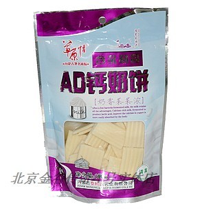  草原情AD钙奶饼 清真原味奶酪片 内蒙古特产零食 营养下午茶点心