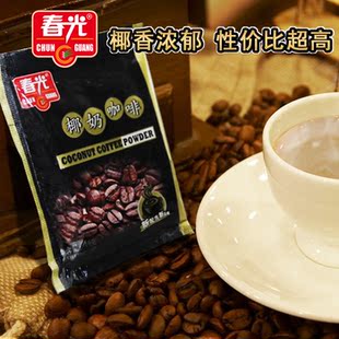 包邮 海南特产 椰香浓郁提神 春光椰奶咖啡 好喝的 速溶咖啡粉