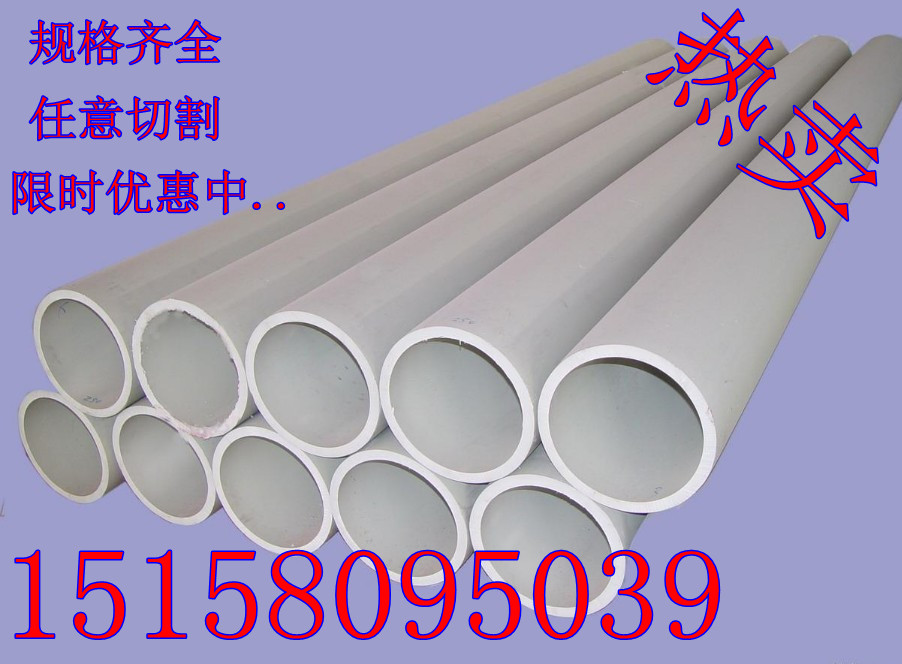 Orthodox school 304 Stainless steel pipe/Industrial Pipe/Polishing/Bushing 48 * 4mm One meter pricein the Basic building materials , Plumbing pipe , Stainless steel pipe/Fitting category - from Buy2taobao.com to provide professional Taobao agent buy service