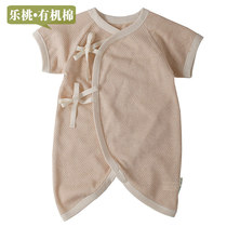 乐桃 有机棉 婴儿蝴蝶衣系带 纯棉网眼 宝宝连体衣 新生儿爬服夏