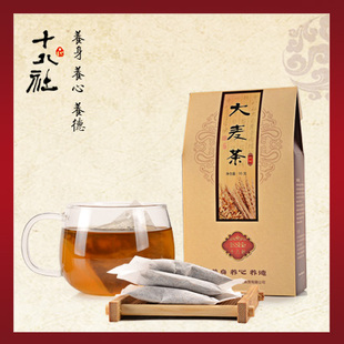  大麦茶 韩国 原装 烘焙型秘制袋泡茶 养生茶 回奶 断奶 特价 包邮