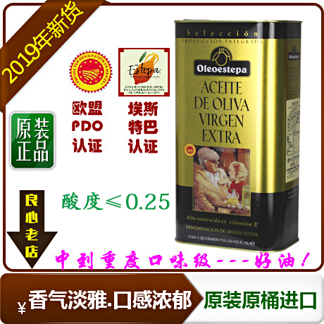 19年新油!只賣好橄榄油【獲獎認證】PDO5升/特級初榨橄榄油食用5l在類目 糧油米麪/南北乾貨/調味品, 食用油/調味油, 橄欖油中 - 來自Buy2taobao.com提供專業的淘寶代購服務