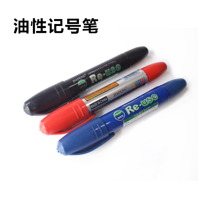 耐油性颜料笔油性记号笔粗头笔大字笔 可擦白板笔 红蓝黑笔量开票|msdalam kategori Kamus elektronik/buku kertas elektronik/alat tulis, pen/Instrumen bertulis, Marker - dari Buy2taobao.com untuk memberikan perkhidmatan ejen Taobao profesional membeli