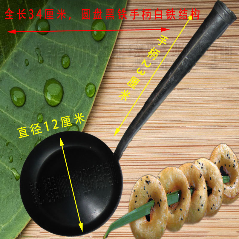 厨具食品早点工具中号粑粑勺油炸面窝勺子菜勺模具送手柄教程包邮|msdalam kategori dapur/memasak Appliances, memasak Appliances, lain - dari Buy2taobao.com untuk memberikan perkhidmatan ejen Taobao profesional membeli