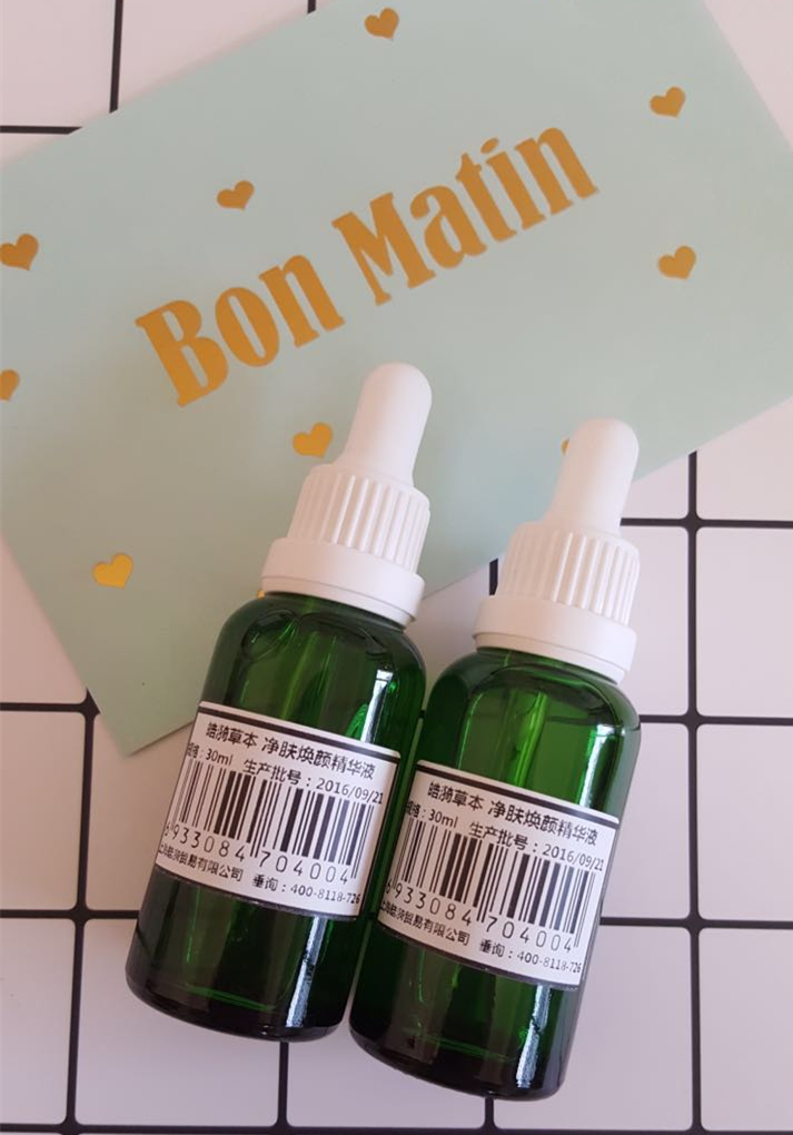 皓漪草本 净肤焕颜精华液30ml 痘痘/粉刺/闭口/消除痘印 安全有效在类目 美容护肤/美体/精油, 面部精华中 - 来自Buy2taobao.com提供专业的淘宝代购服务