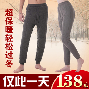  春元正品 男女士三层加厚羊绒羊毛裤驼绒裤保暖裤 过冬驼绒棉裤