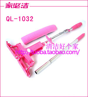 家必潔QL-1032經典款魔術海綿拖把*對折擠水膠棉拖把*多省免郵在類目 家庭/個人清潔工具, 家務/地板清潔用具, 膠棉拖把中 - 來自Buy2taobao.com提供專業的淘寶代購服務