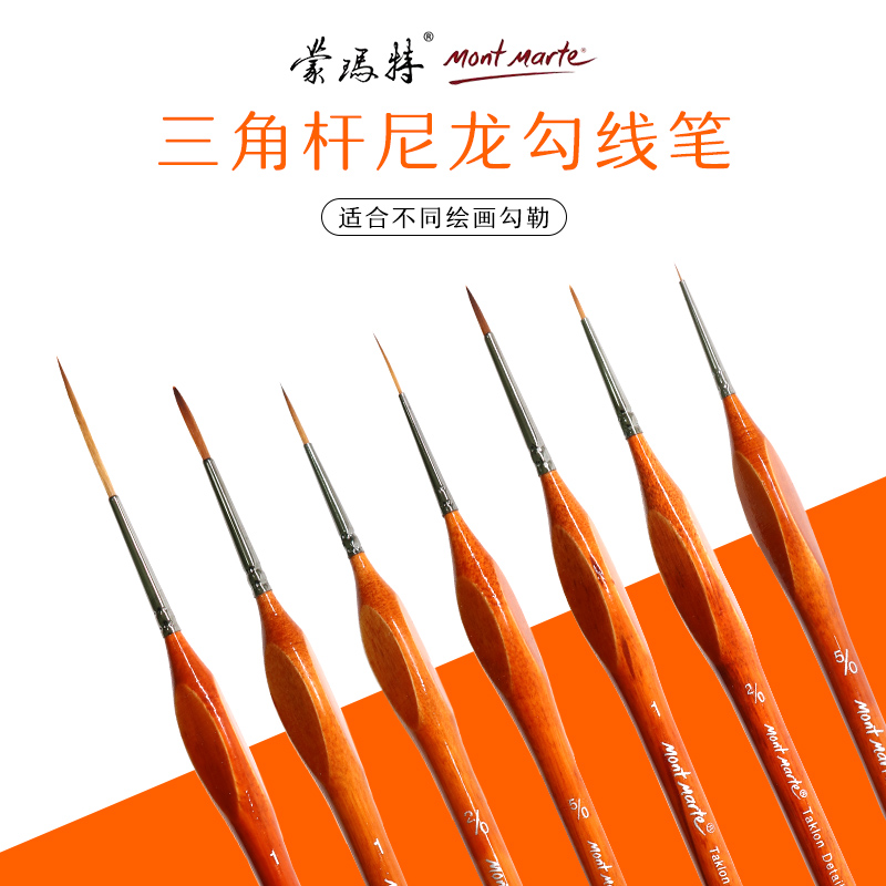 澳洲蒙玛特黄色三角短杆短圆出峰尼龙毛油画丙烯水粉水彩勾线描笔|msdalam kategori Toy/bayi/teka-teki/blok bangunan/model, bekalan lukisan, berus/berus - dari Buy2taobao.com untuk memberikan perkhidmatan ejen Taobao profesional membeli