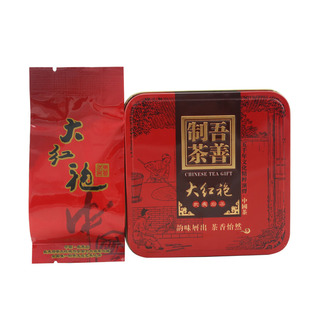  【vip购优汇】武夷岩茶 新茶 热销乌龙茶 特级大红袍茶叶DH011