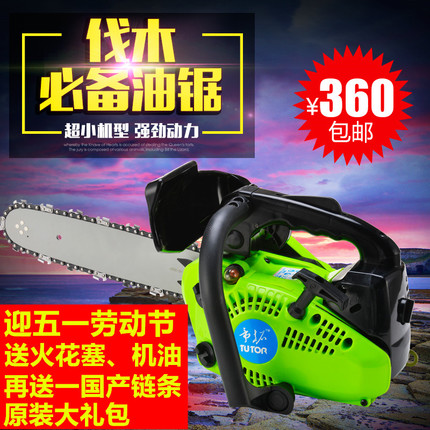2600小型汽油锯伐木锯家用果树枝修剪锯10/12/14寸手工园林毛竹锯|msdalam kategori perkakasan/alat, Alat-alat tangan, Gergaji dan bilah saw, gergaji tangan - dari Buy2taobao.com untuk memberikan perkhidmatan ejen Taobao profesional membeli