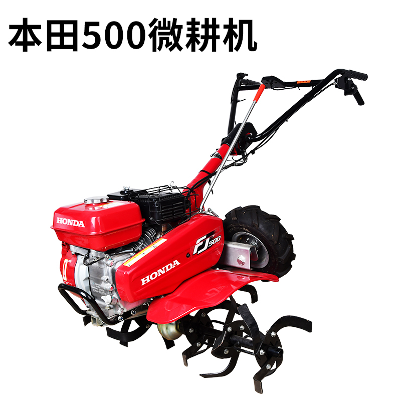 Honda Genuine FJ500 Micro cultivator Rotary cultivator Four stroke gasoline engine Orchard Scarifier Cultivatorin the Agricultural Machinery/Farm tools/Plastic sheeting , Agricultural Machinery , Farming machinery category - from Buy2taobao.com to provide professional Taobao agent buy service