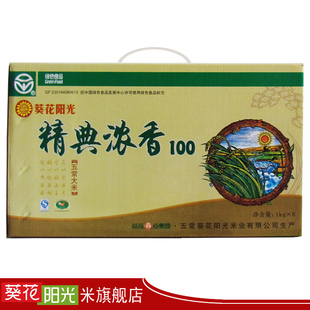  礼盒装东北五常稻花香大米6KG 优质国产大米葵花阳光精典浓香特价