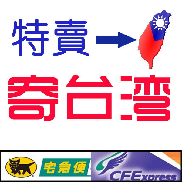 上海台湾专线 国际快递 台湾集运服务 到台湾集