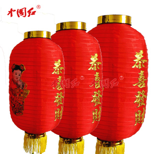  日韩式灯笼金童玉女灯笼大红灯笼 婚庆用品 折叠灯笼 满68包邮！