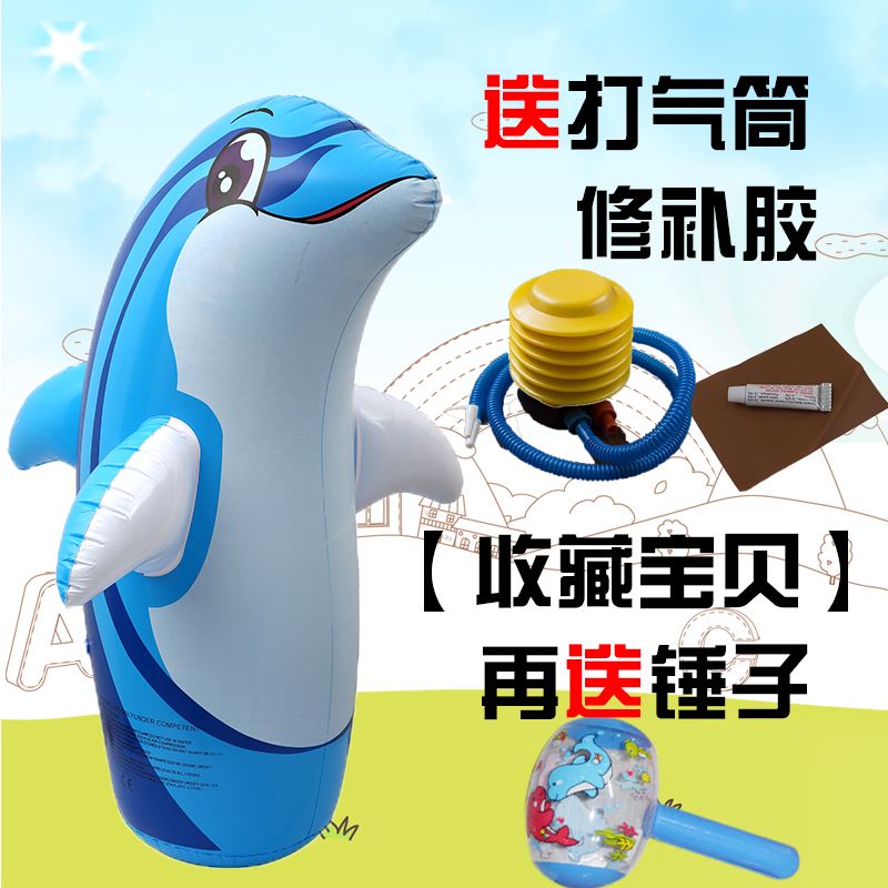 海豚熊出没小猪大号加厚充气不倒翁沙袋早教儿童卡通地摊玩具批發|ruв категории игрушка/коляска/головоломка/блоки/модель, электронный/сила/надувной/хитрые игрушки, пластиковые надувные игрушки (других материалов не ставит) - от Buy2taobao.com для оказания профессиональной услуги покупки агента Taobao