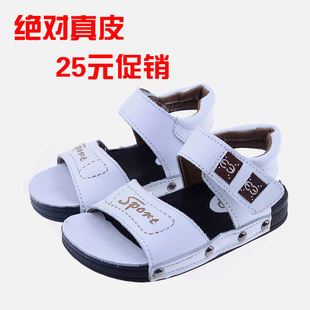  2双包邮 正品真皮牛皮儿童凉鞋 沙滩鞋 休闲鞋 26-30码 B25