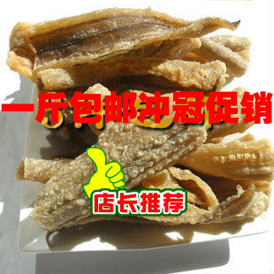  一斤包邮 零食即食鳗鱼干 香烤鳗鱼段 鳗鱼片 特有嚼劲 500克