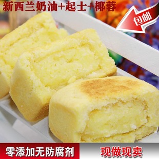  台湾特色小吃美食特产非进口糕点心零食品/媲美凤梨酥/贵妃椰蓉酥