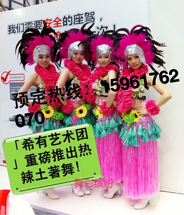 草裙套装 表演服装套装 舞蹈成人服装草裙 高档演出服套装|msdalam kategori sukan/Yoga/kecergasan/bekalan peminat, Dance/Aerobik/Gymnastics, Hula, Hula Set - dari Buy2taobao.com untuk memberikan perkhidmatan ejen Taobao profesional membeli