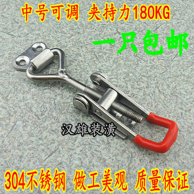 304不锈钢可调节搭扣 锁扣锁夹箱扣夹具 门栓式快速夹钳 箱子配件|ruв категории основы строительных материалов, бытовой техники, дверь с аксессуары, Энн 全链/пряжка - от Buy2taobao.com для оказания профессиональной услуги покупки агента Taobao