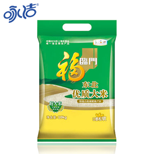  【团年货】福临门东北优质大米10kg   成都绕城内包邮！ 限四川