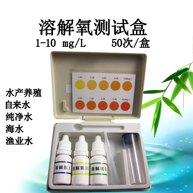 DO Test kits Test paper Determine Test solution Testing agent DO DO Water Quality breed Water Quality Test Boxin the Decoration main material , Green/In addition to taste/Maintenance , Green Series , Formaldehyde detection agent/Self Box category - from Buy2taobao.com to provide professional Taobao agent buy service