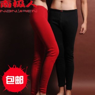  南极人保暖裤子 加厚加绒情侣保暖内衣裤子 男女士保暖裤子 包邮