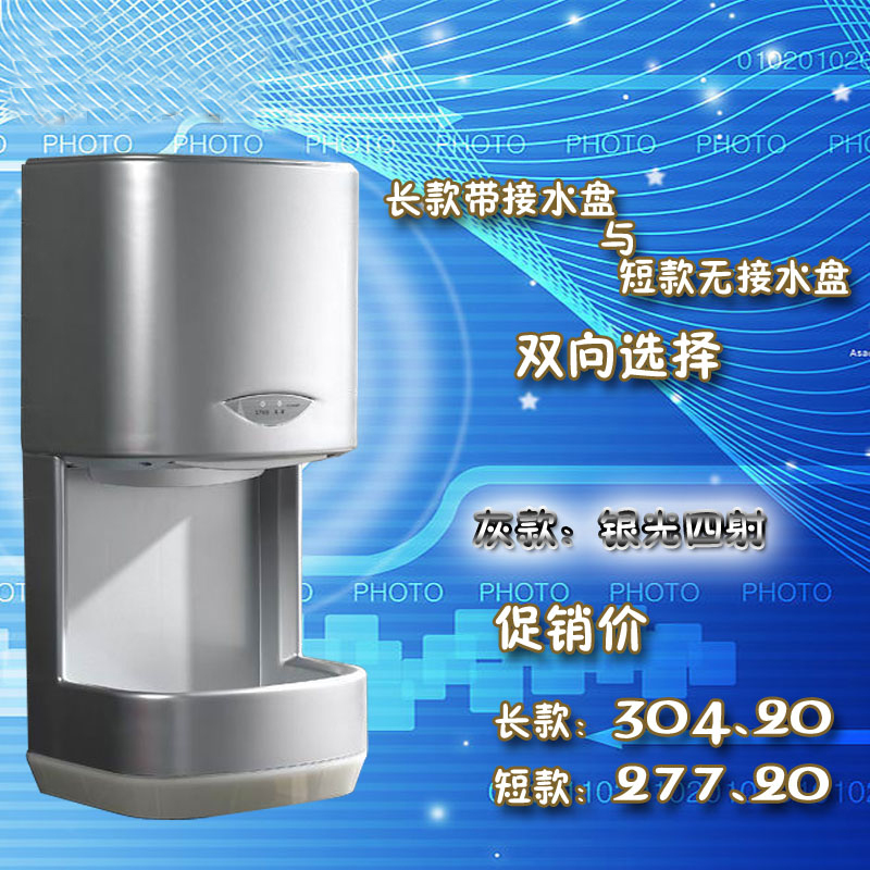 高速干手机 全自动感应干手器 烘手机 烘手器 带工作指示灯208C在类目 家装主材, 卫浴用品, 商用卫浴, 烘手器中 - 来自Buy2taobao.com提供专业的淘宝代购服务