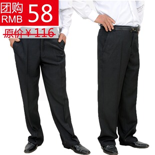  新款男裤高腰裤中老年男裤西裤老年男裤中年加肥加大男装裤