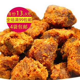  四份包邮 牛肉干 台湾风味XO酱烤牛肉粒 原味/香辣味/咖喱味 200g