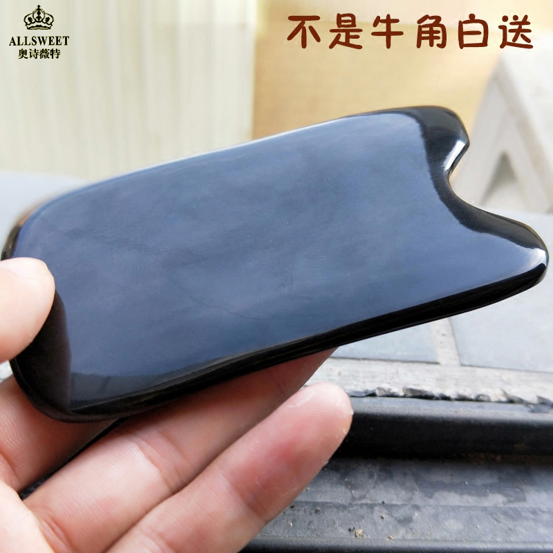 刮痧版套装牛角刮痧板面部脸部刮痧油经络颈部背部全身通用非玉石在类目 个人护理/保健/按摩器材, 经络保健器材, 刮痧片/板中 - 来自Buy2taobao.com提供专业的淘宝代购服务
