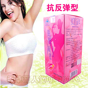 <em>女刊瘦美人减肥食谱</em>.女刊推荐瘦身方法.左旋肉