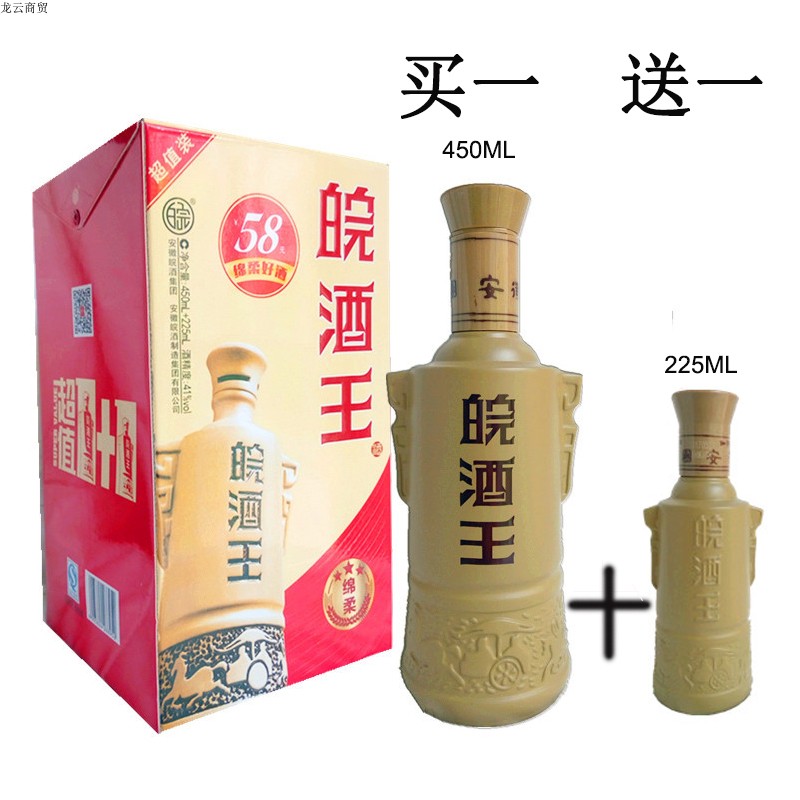 皖酒王 百年皖酒安徽名酒41度 精装版皖酒王|ruв категории вино, рисовое вино - от Buy2taobao.com для оказания профессиональной услуги покупки агента Taobao