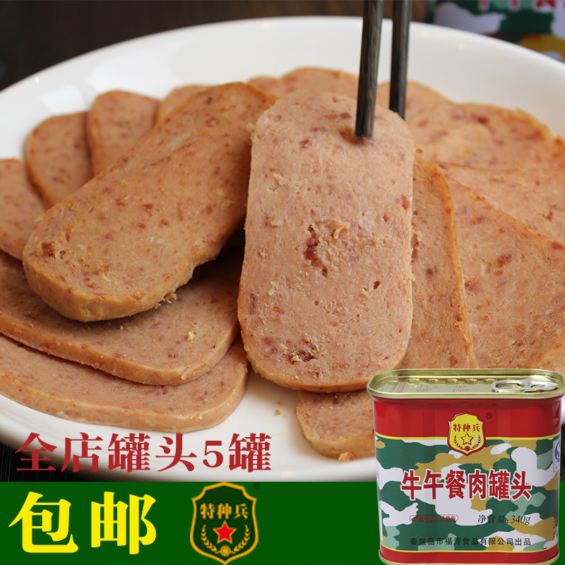 5个包邮牛肉午餐肉罐头340g 熟食火腿肠即食食品早餐三明治肉制品在类目 粮油米面/南北干货/调味品, 方便速食, 肉制品中 - 来自Buy2taobao.com提供专业的淘宝代购服务