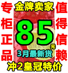  冲两皇冠特价包邮好想你红枣子健康情特级1000克专柜正品礼品袋