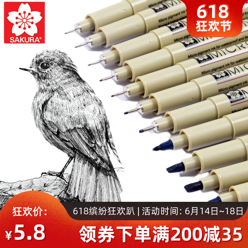 Genuine Japanese sakura cherry blossoms Pens suit Hand drawn Hook line pen Draw design Caricature pen Tracing penin the Electronic Dictionary/Electronic paper book/Stationery , Pens/Writing Tools , Pens category - from Buy2taobao.com to provide professional Taobao agent buy service