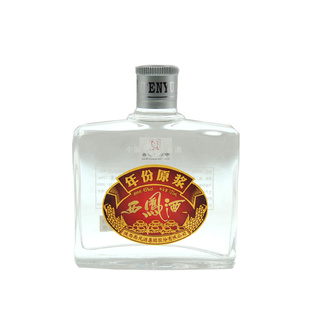  新品上架！西凤酒 年份原浆酒版 125ML 凤香型精品 产地宝鸡发货