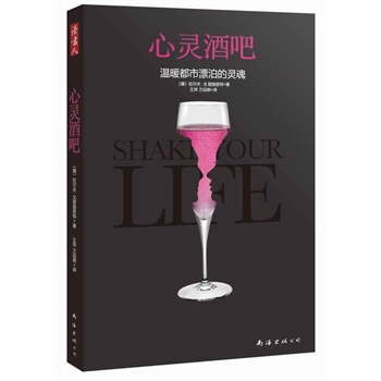 Heart bar Ralph The South China Sea Pressin the Books/Magazine/Newspaper , Social Sciences , Chinese society category - from Buy2taobao.com to provide professional Taobao agent buy service