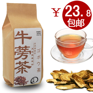  【买2送杯】君品苑 斜片牛蒡茶 具滋补养生茶品 黄金牛蒡茶200克