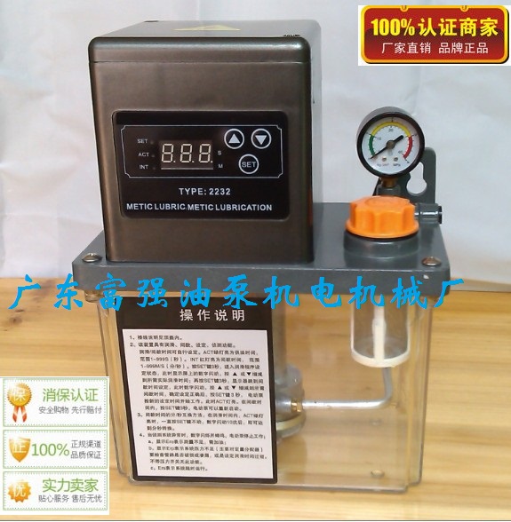 TZ-2212-210X润滑油泵2232-210X注油机/加工中心油泵/电动润滑泵|msdalam kategori perkakasan/alat, perkakasan elektrik, pam, Lain-lain jenis pam - dari Buy2taobao.com untuk memberikan perkhidmatan ejen Taobao profesional membeli